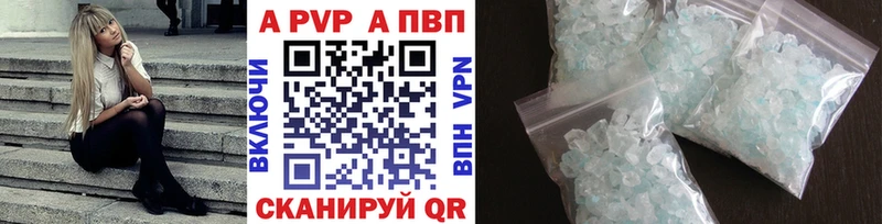дарк нет какой сайт  Артёмовский  A-PVP VHQ 