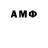 Метамфетамин Methamphetamine awenit