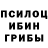 Псилоцибиновые грибы ЛСД FarezmoN Red