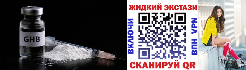 Бутират оксана Артёмовский