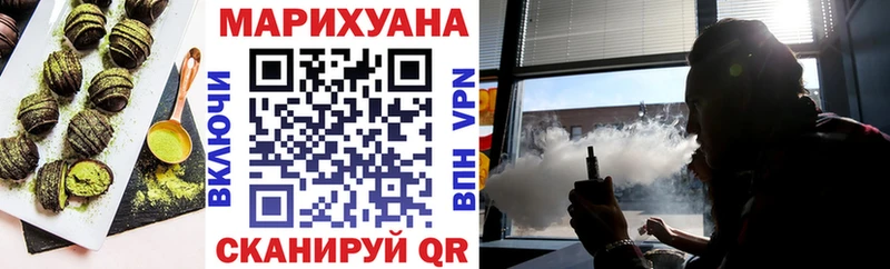 Cannafood конопля  blacksprut как войти  Артёмовский 