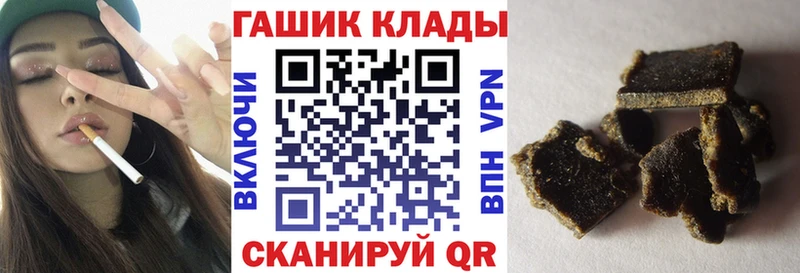 ГАШИШ Premium Артёмовский