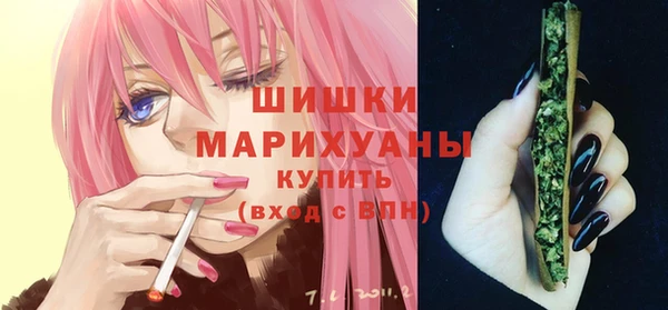альфа пвп VHQ Аркадак