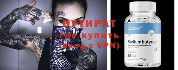 мефедрон Армянск