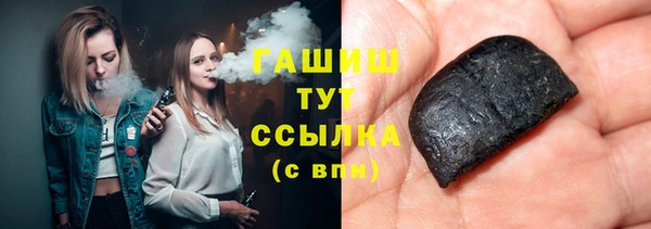 героин Снежинск