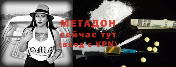альфа пвп VHQ Аркадак