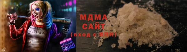 mdma Снежногорск
