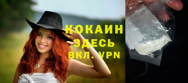 альфа пвп VHQ Аркадак
