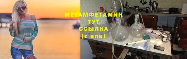 мефедрон Армянск