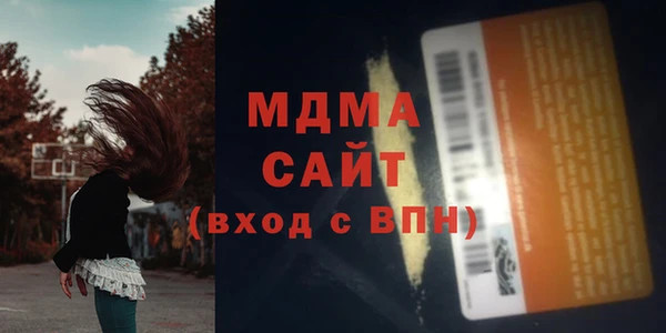 экстази Алексеевка