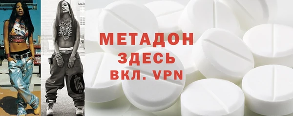 экстази Алексеевка