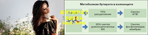 mdma Снежногорск