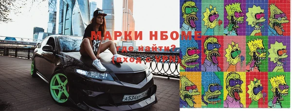первитин Алзамай