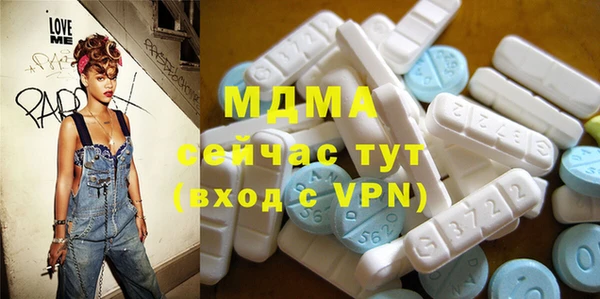 прущая мука Арсеньев
