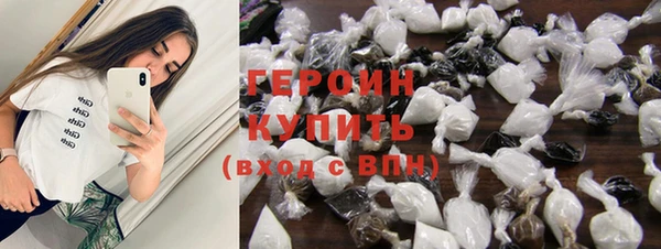 прущие крисы Слюдянка