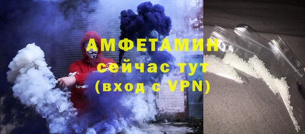 прущие крисы Слюдянка