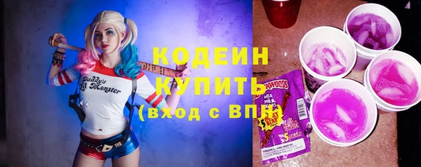 альфа пвп VHQ Аркадак
