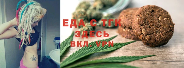 героин Снежинск