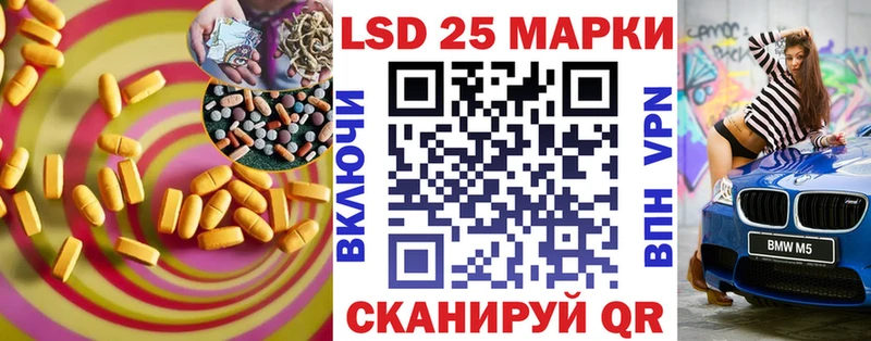 Лсд 25 экстази ecstasy площадка формула Артёмовский