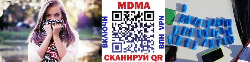 МДМА VHQ  цена наркотик  Артёмовский 