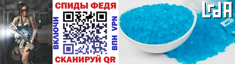 mega ONION  Артёмовский  МЕТАМФЕТАМИН кристалл 