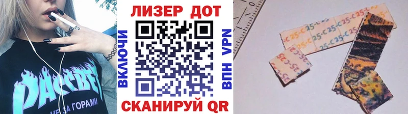 Наркотические марки 1,5мг  Артёмовский 
