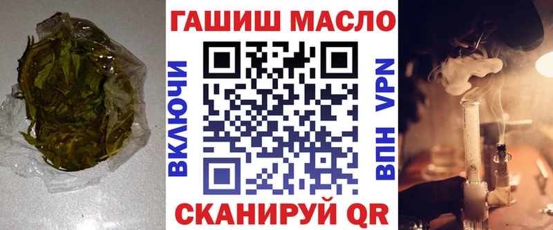Дистиллят ТГК концентрат  купить наркотики цена  Артёмовский 