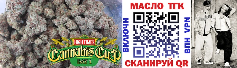 Дистиллят ТГК жижа Артёмовский